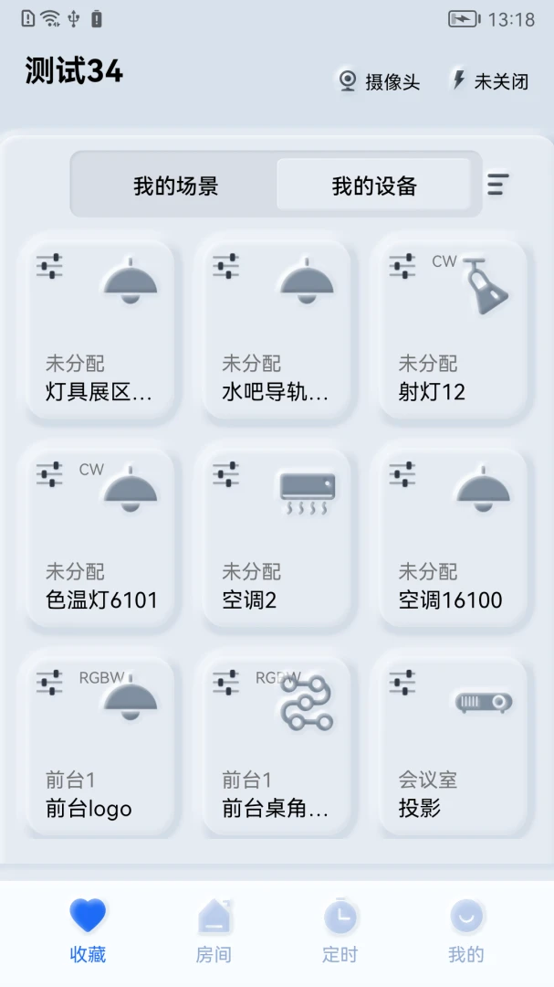 ����֮��(�����豸����)v1.0.260511 �ٷ�����