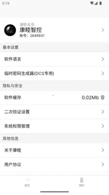 ����2026�ٷ����°汾v1.4.4 ��Ѱ�
