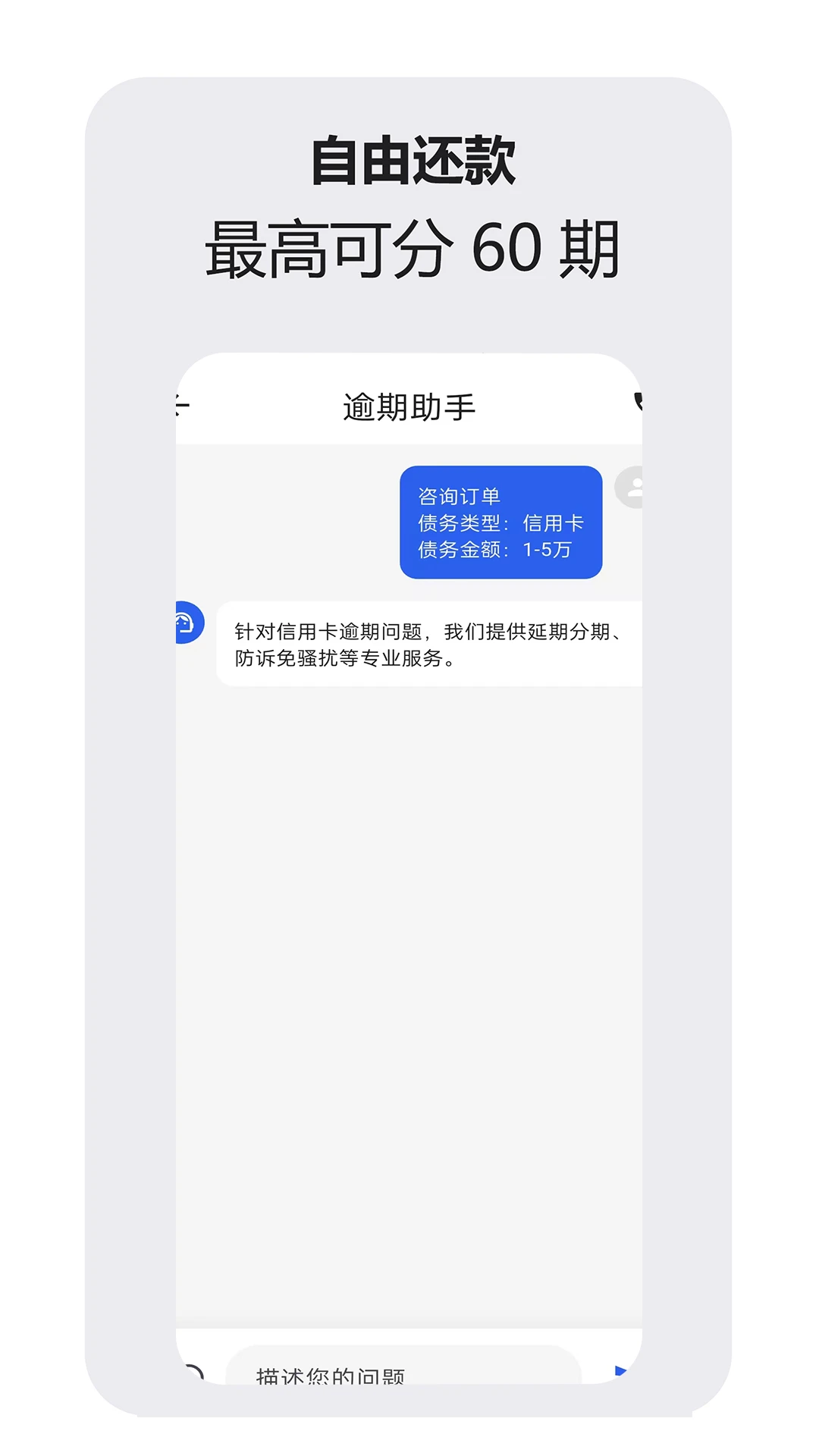 �ǻ�������ѯ����2026�ٷ����°汾v1.1.0 ��Ѱ�