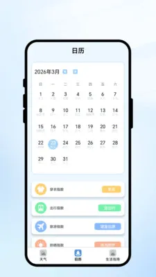 �������(�������App)v1.0.1 �ֻ���