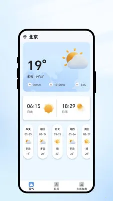 �������(�������App)v1.0.1 �ֻ���
