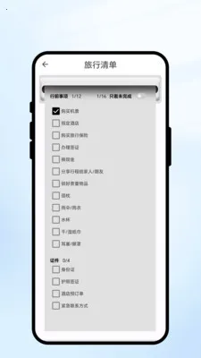 �������(�������App)v1.0.1 �ֻ���
