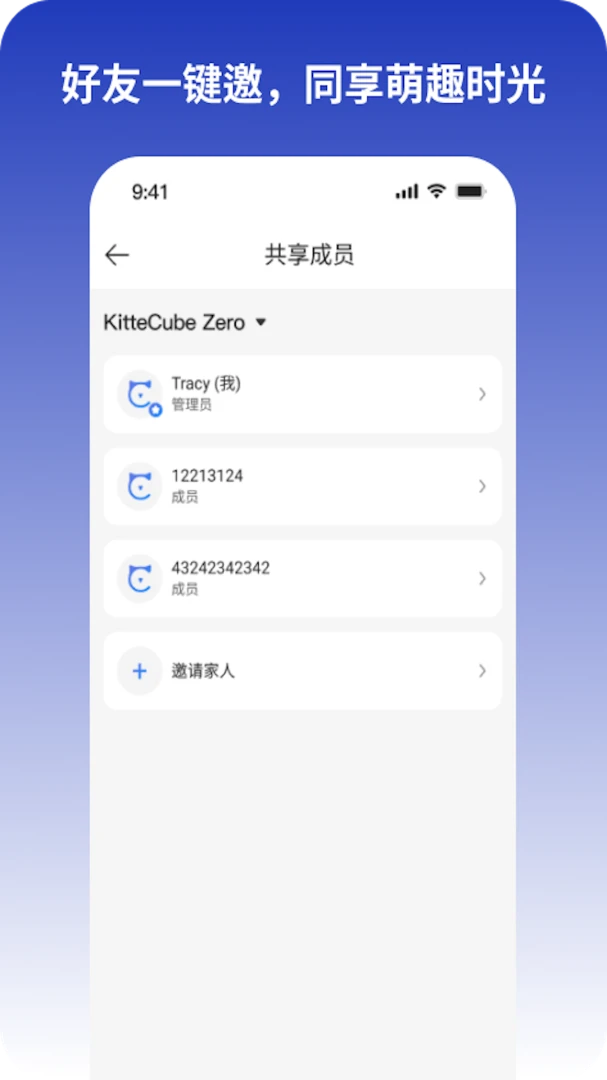 KitteCube(���������Ӧ��)v2.0.7 �ٷ�����