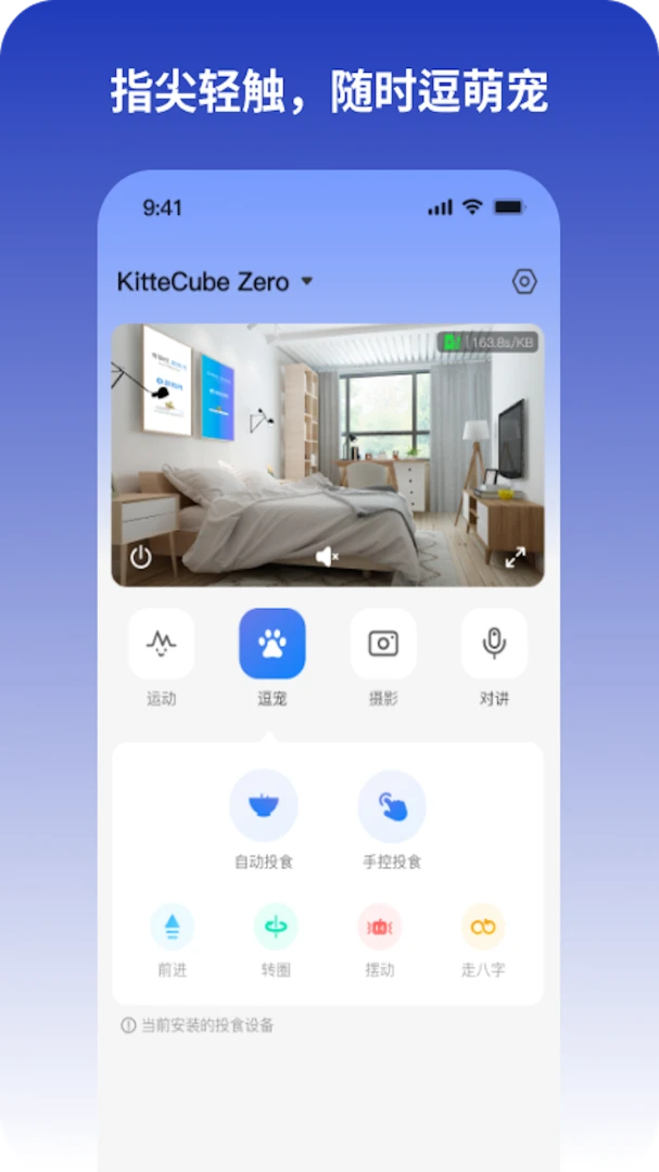 KitteCube(���������Ӧ��)v2.0.7 �ٷ�����