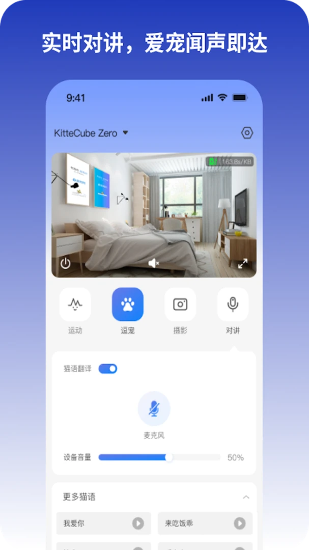 KitteCube(���������Ӧ��)v2.0.7 �ٷ�����