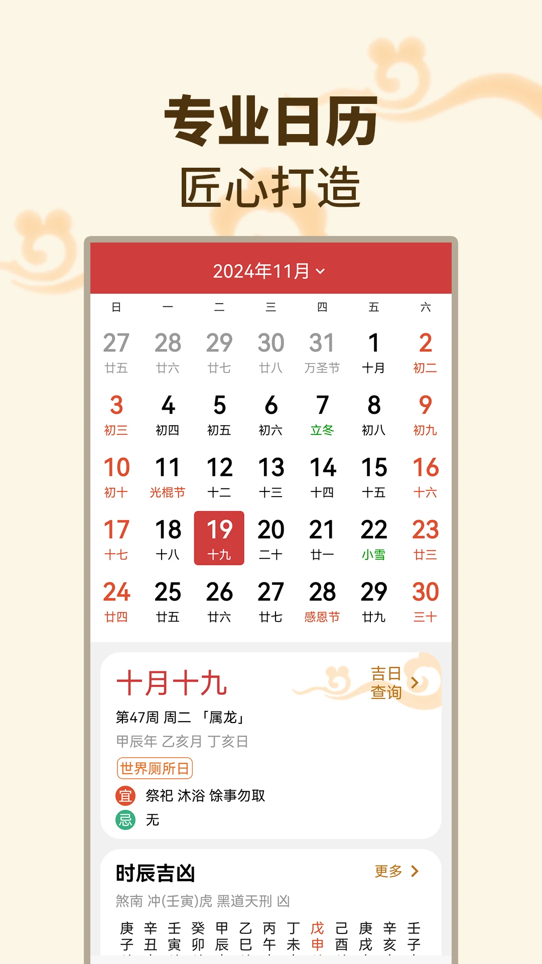 ����������(�๦����������)v1.1.9 �ٷ�����