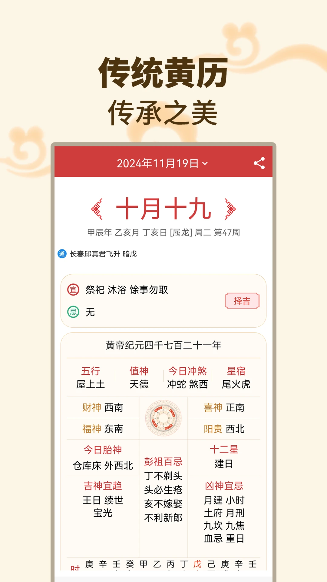 ����������(�๦����������)v1.1.9 �ٷ�����