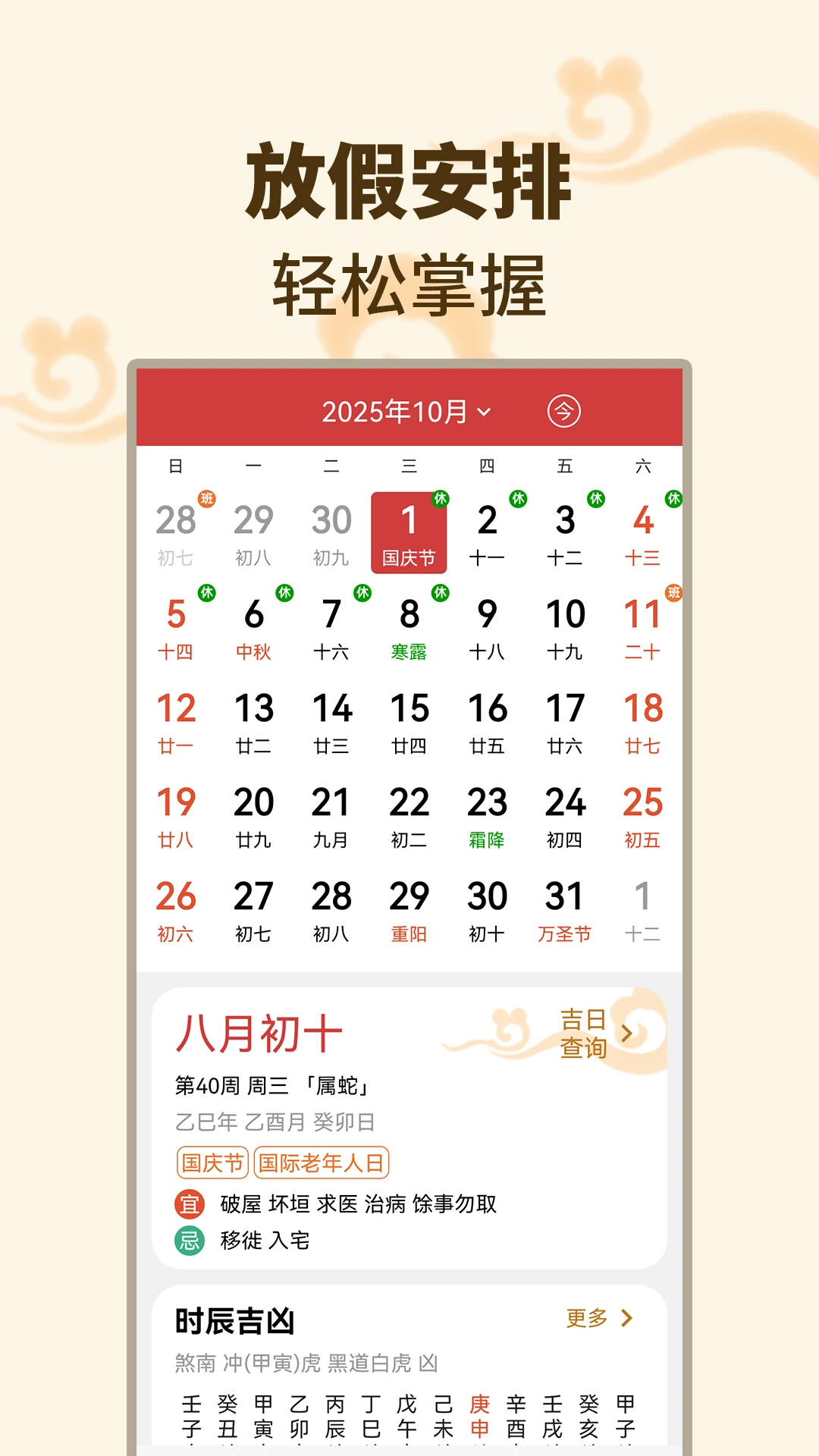 ����������(�๦����������)v1.1.9 �ٷ�����