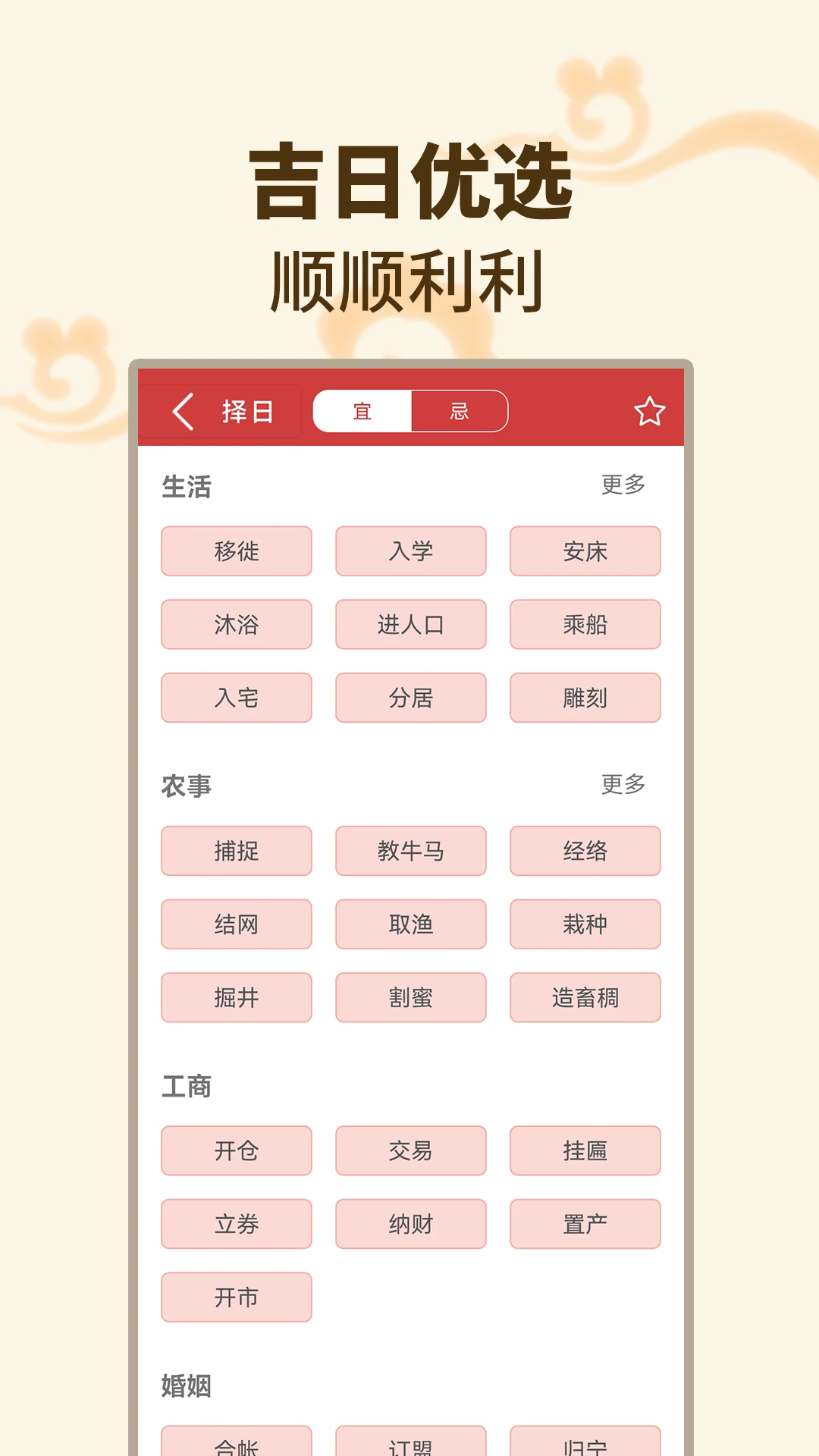 ����������(�๦����������)v1.1.9 �ٷ�����