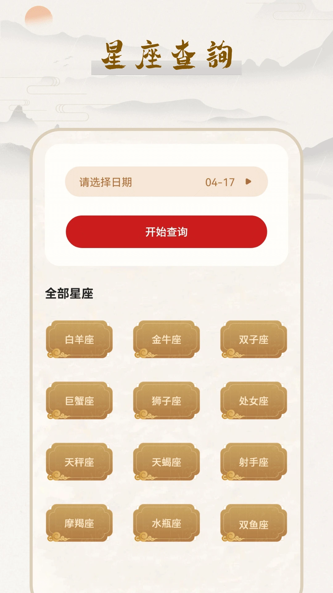 �Ƶ�����2026���°汾v17.0 �ٷ�����