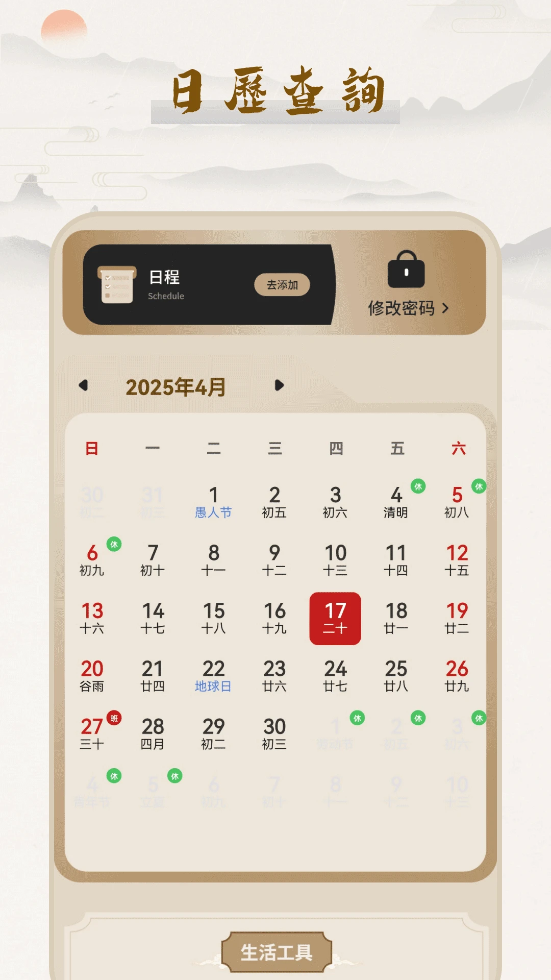 �Ƶ�����2026���°汾v17.0 �ٷ�����