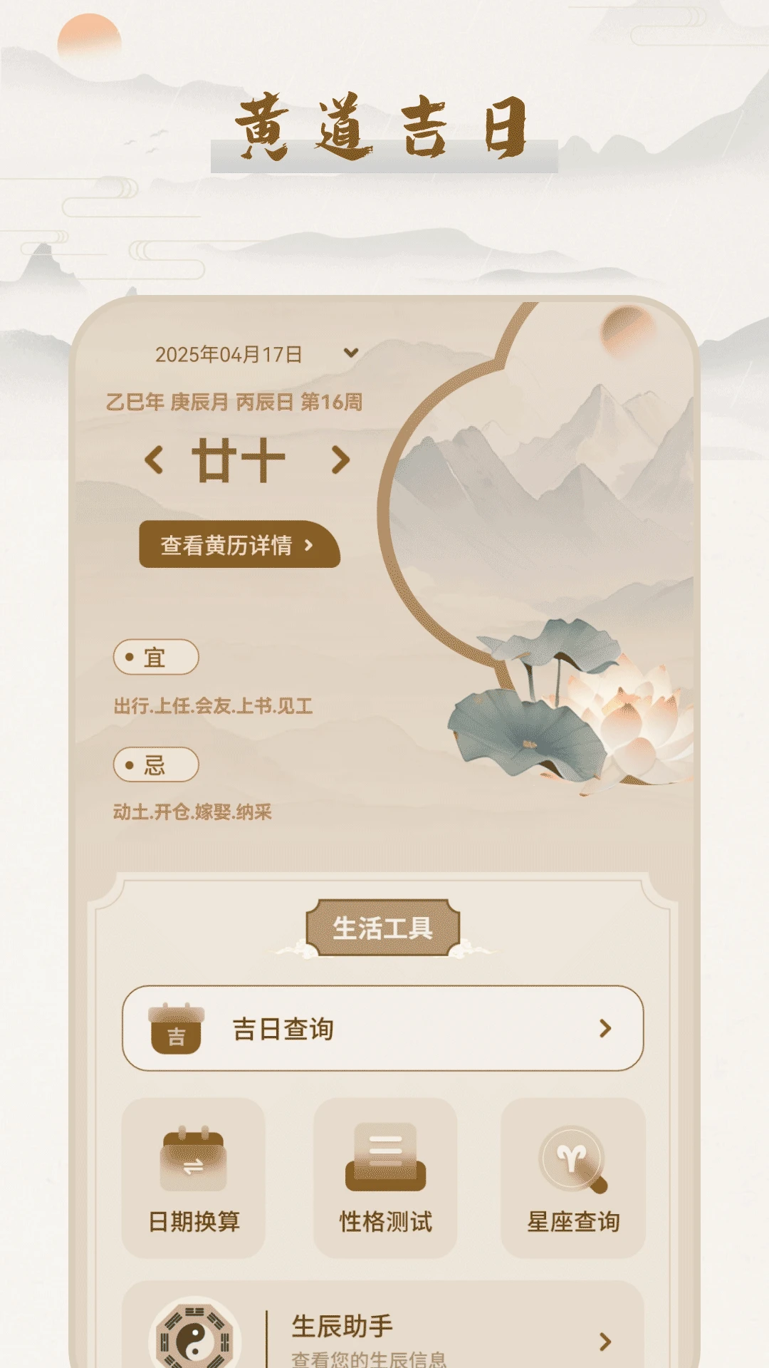 �Ƶ�����2026���°汾v17.0 �ٷ�����