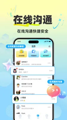 ȫ��׬��ְ(��ְ׬Ǯƽ̨)v1.0.2 �ֻ���