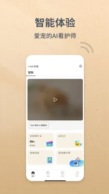 Reli Up��׿���ֻ���v4.1.4 �ֻ���