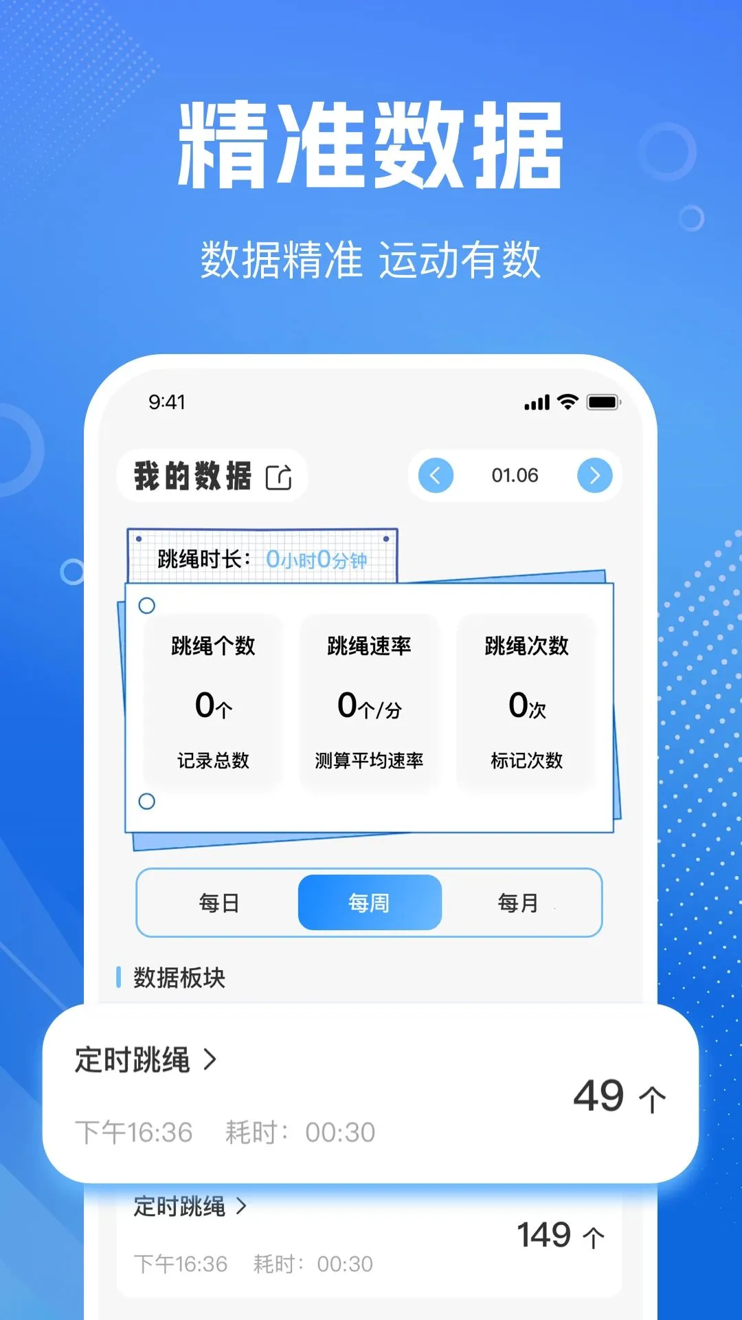 ����������������ֻ���v1.0.0 �ٷ�����