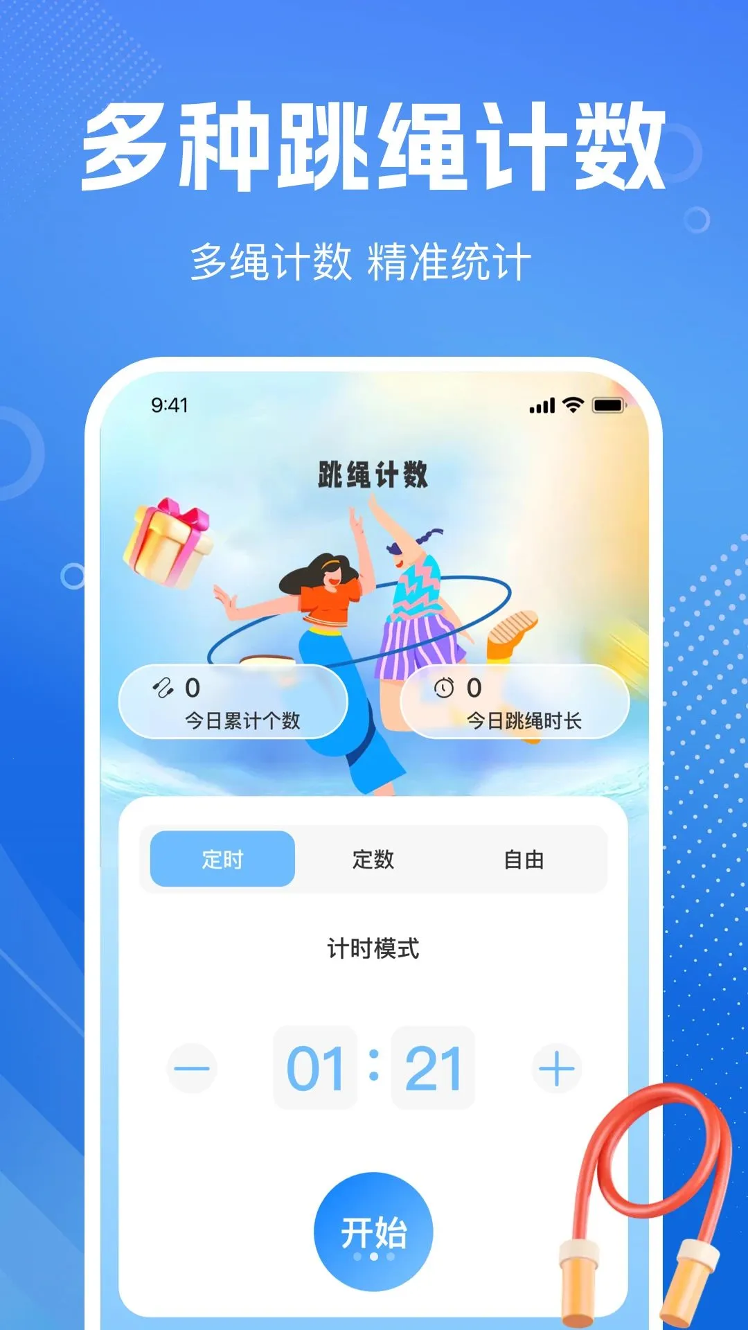 ����������������ֻ���v1.0.0 �ٷ�����