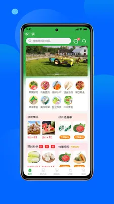ũ����(ũ���ɹ�ƽ̨)v1.3.0 �ֻ���