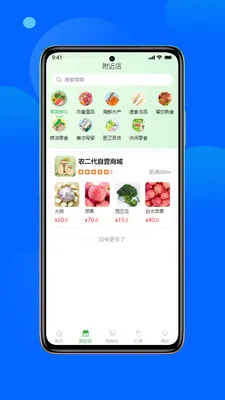 ũ����(ũ���ɹ�ƽ̨)v1.3.0 �ֻ���