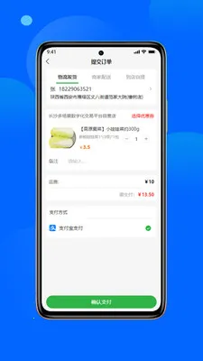 ũ����(ũ���ɹ�ƽ̨)v1.3.0 �ֻ���