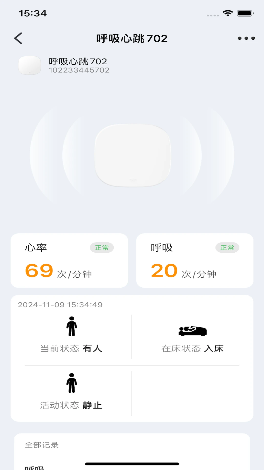 Сδ����(���ܼҵ����)v1.0.33 �ٷ�����
