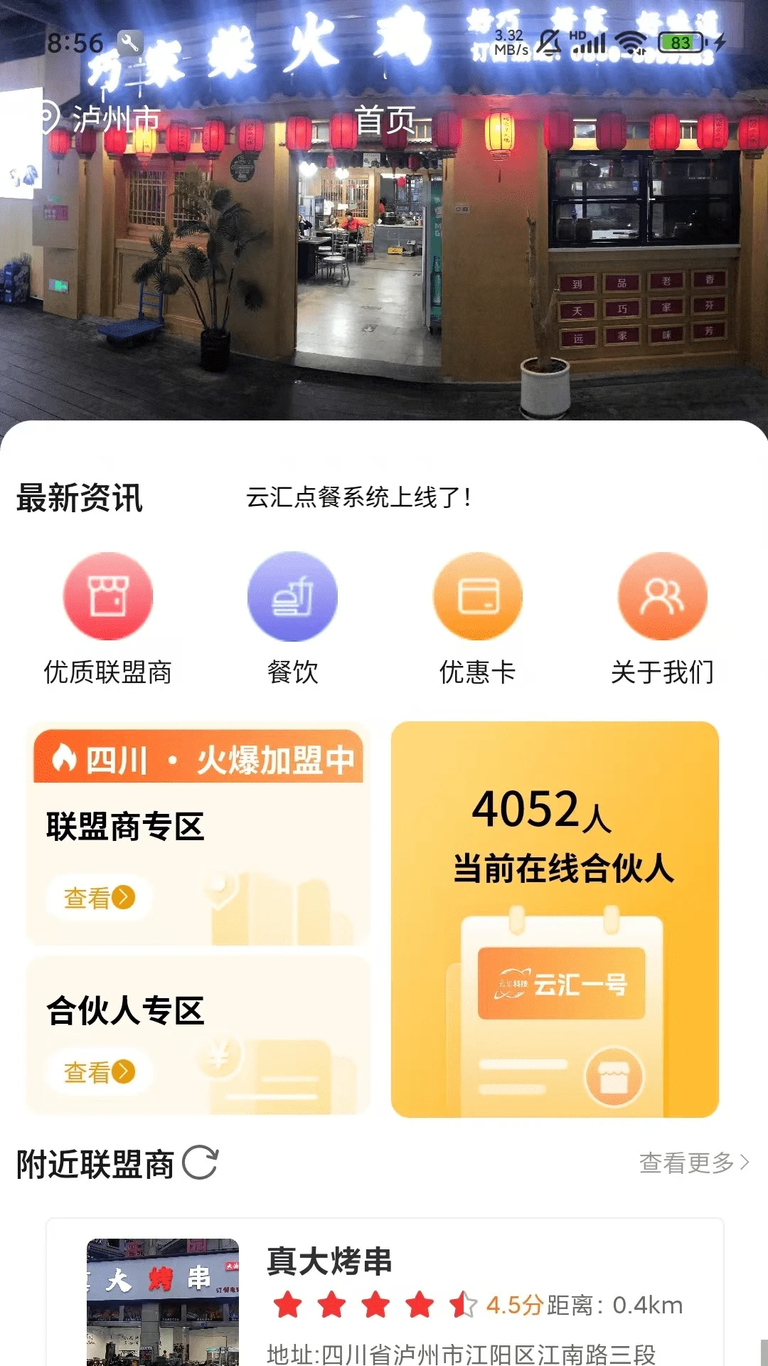 �ƻ�1��(�̼ҿͻ���չ)v1.0.8 ��Ѱ�