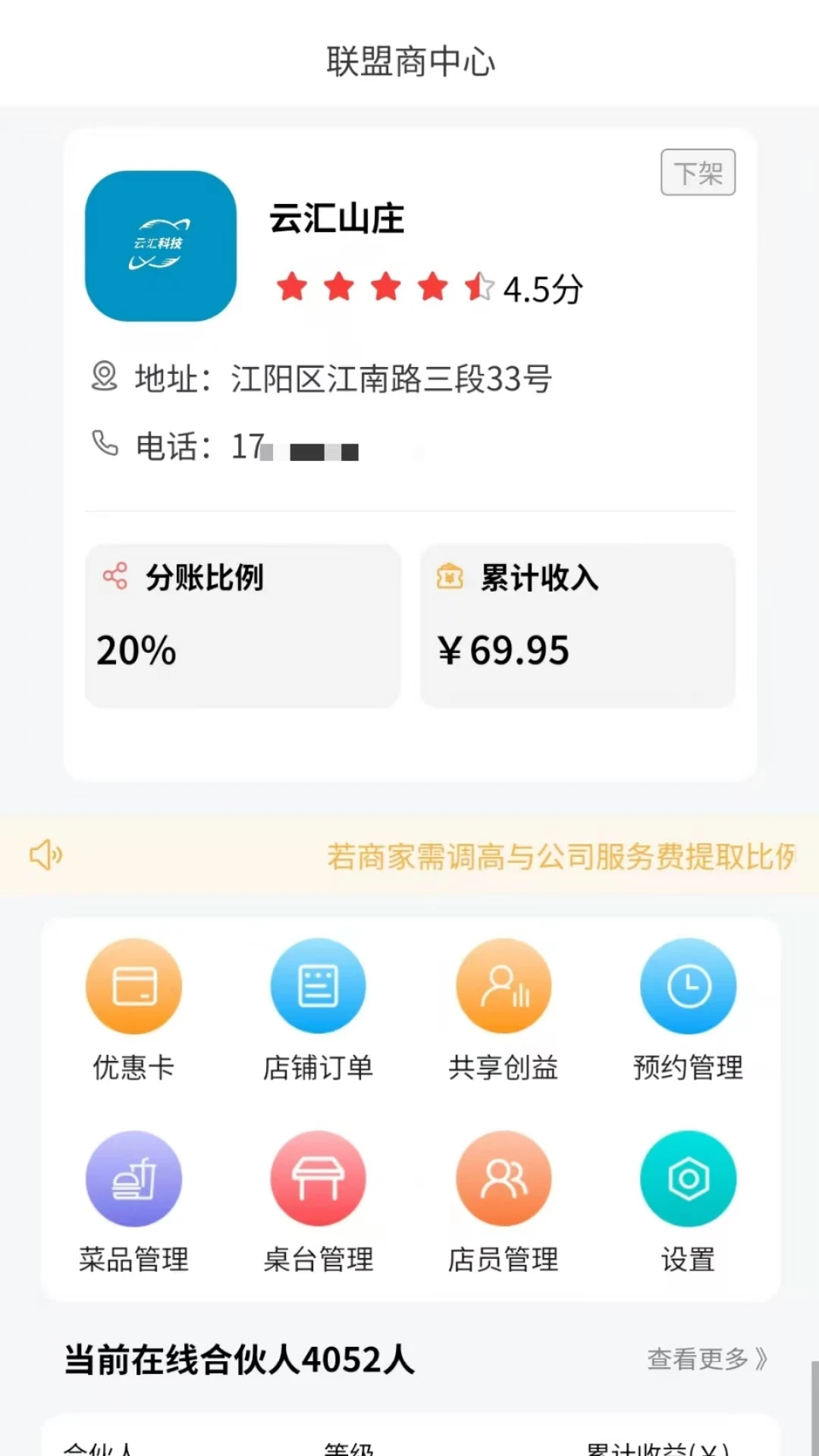 �ƻ�1��(�̼ҿͻ���չ)v1.0.8 ��Ѱ�