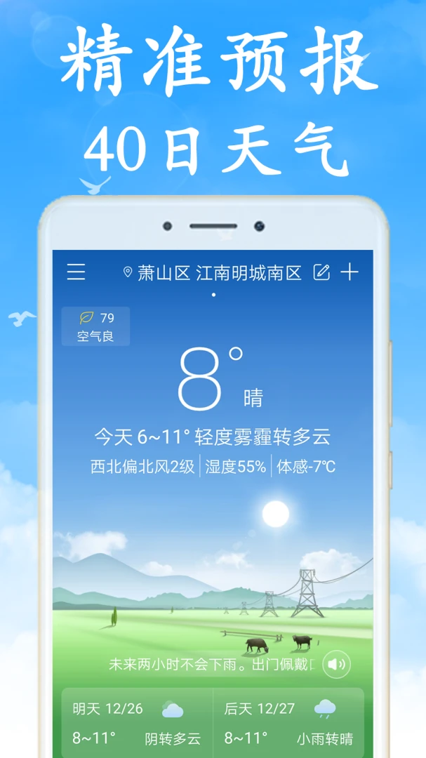 Ԥ������Ԥ��2026���°汾v7.5.0 ��Ѱ�