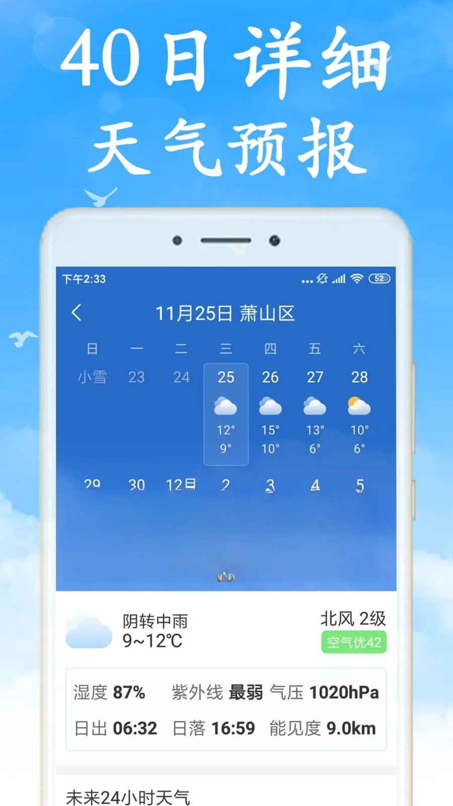 Ԥ������Ԥ��2026���°汾v7.5.0 ��Ѱ�