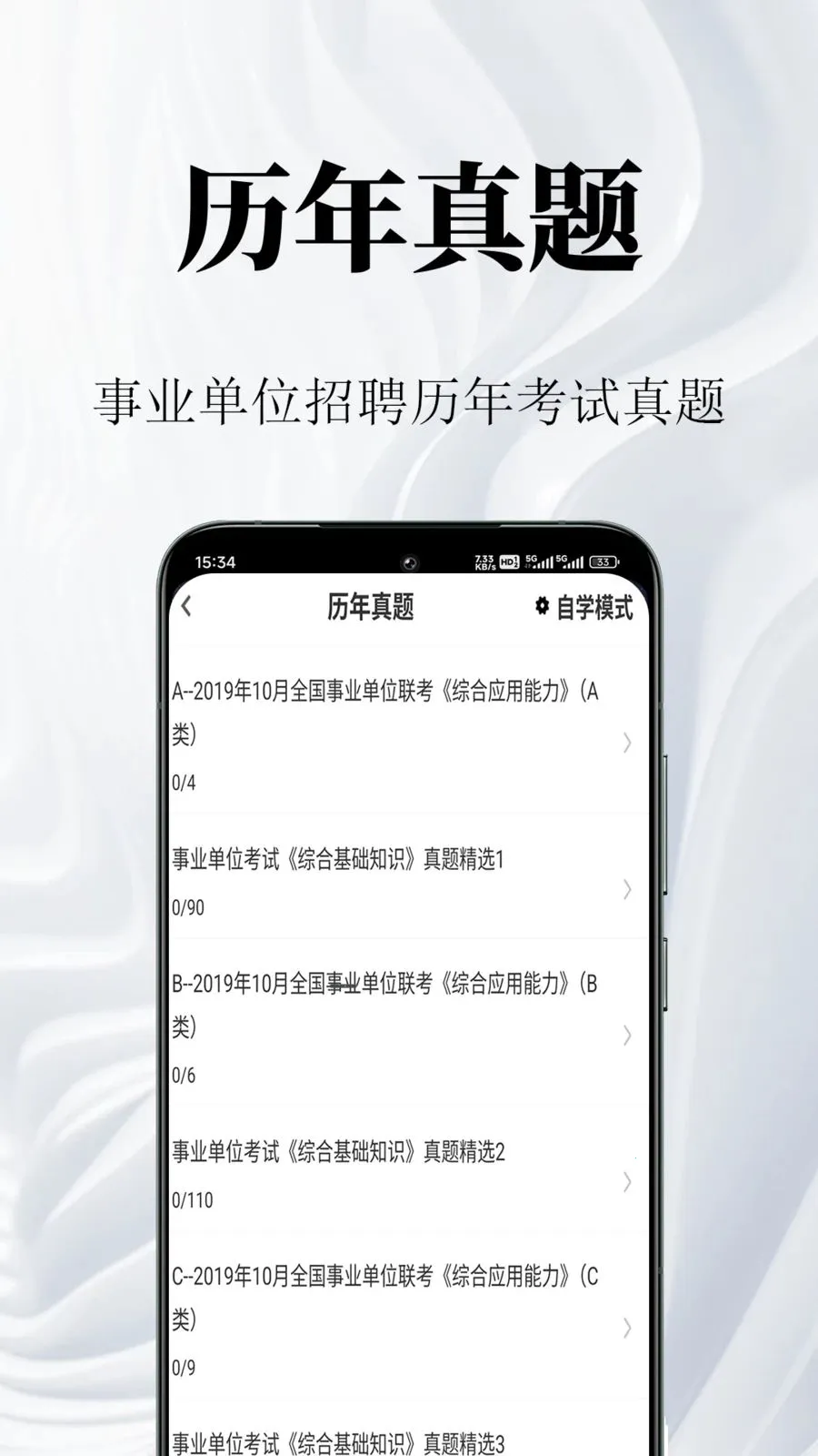 ��ҵ��λ����������ֻ���v1.0.1 ��Ѱ�