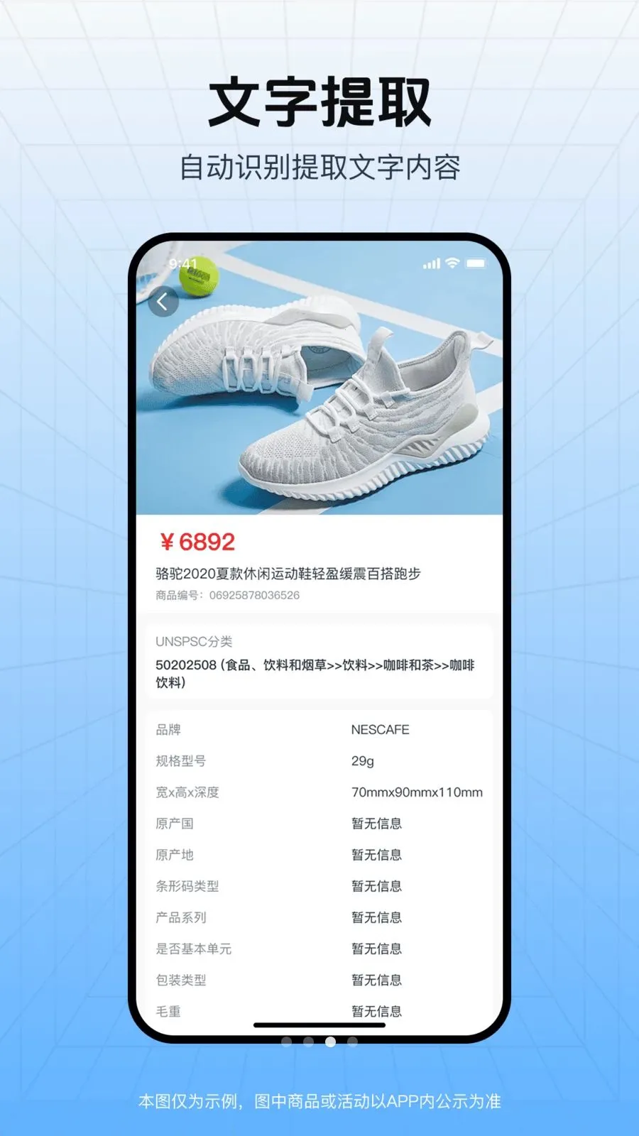 ��ά�뼴ɨ�����ֻ���v1.0.0 �ֻ���