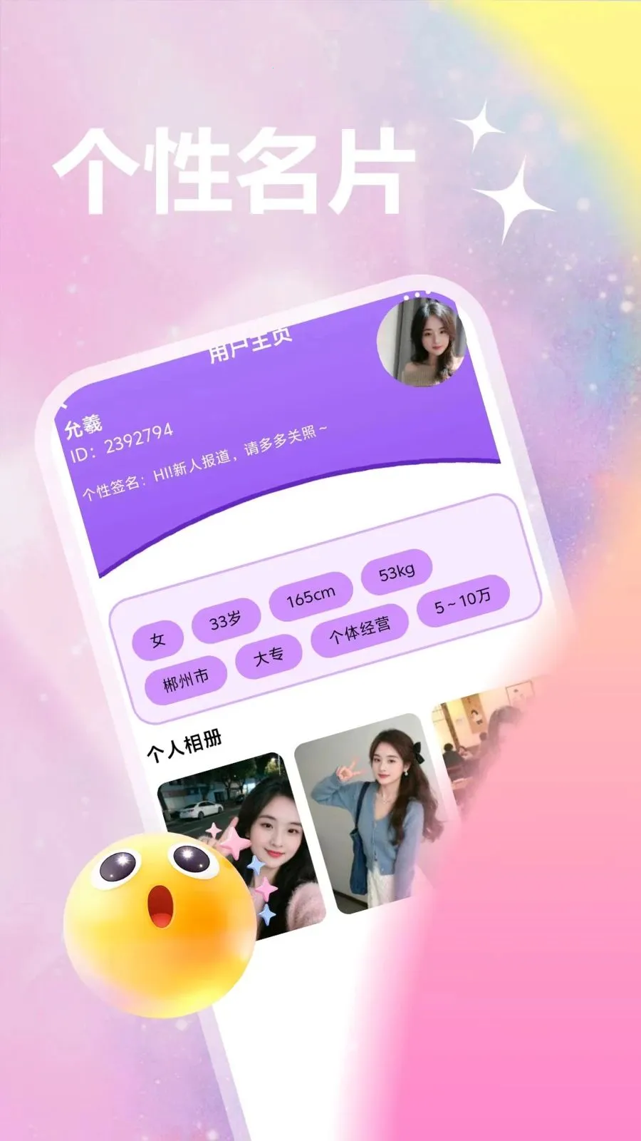 ��������(ͬ�ǽ�������)v1.1.1 �ֻ���