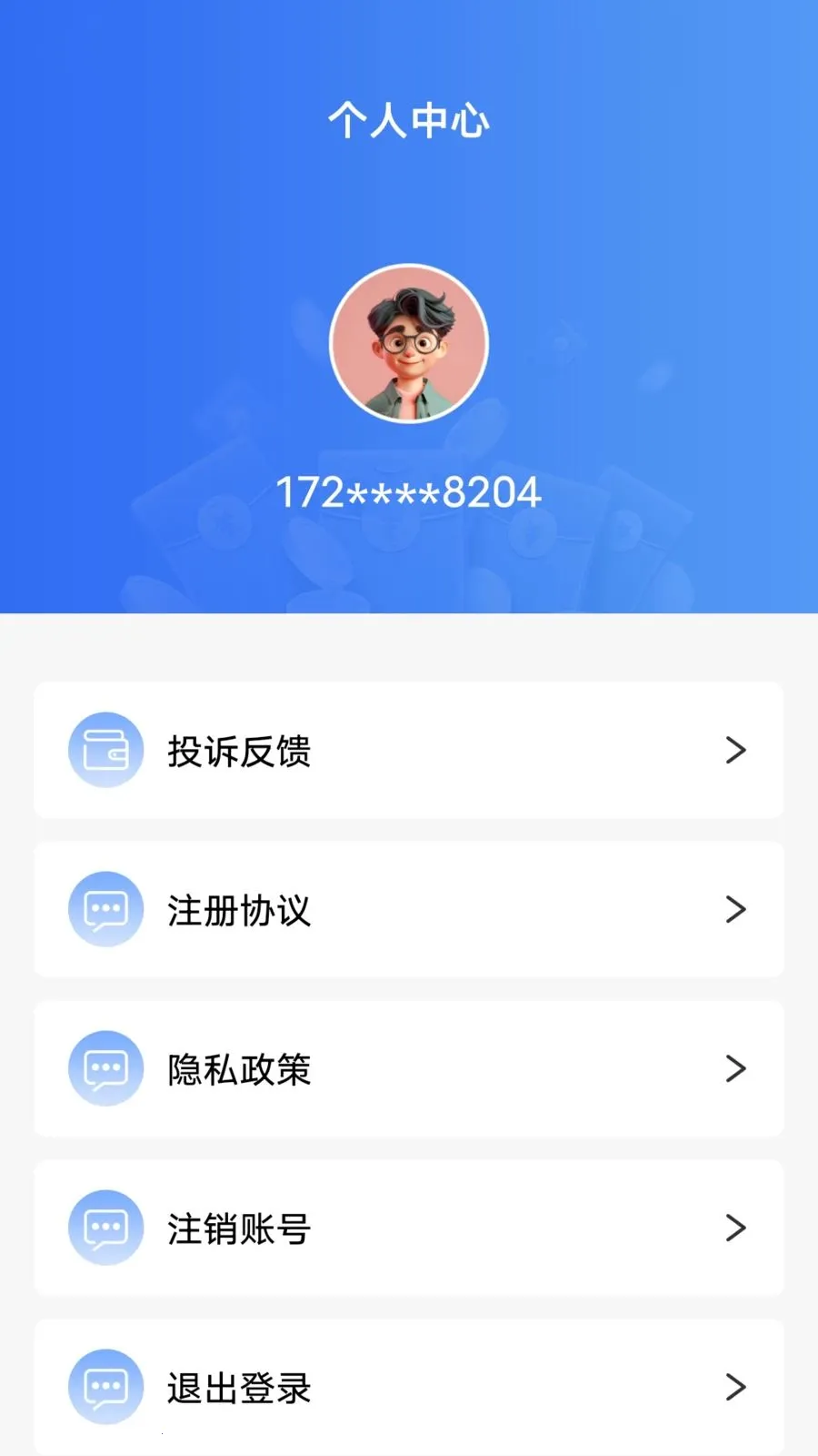 ���ļ���Ǯ2026�ٷ����°汾v1.0.1 ��Ѱ�