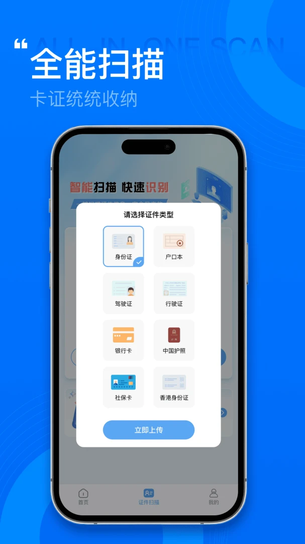 ����˰��Ʊ�ܼ�(��Ʊ֤����������)v1.0.1 ��Ѱ�