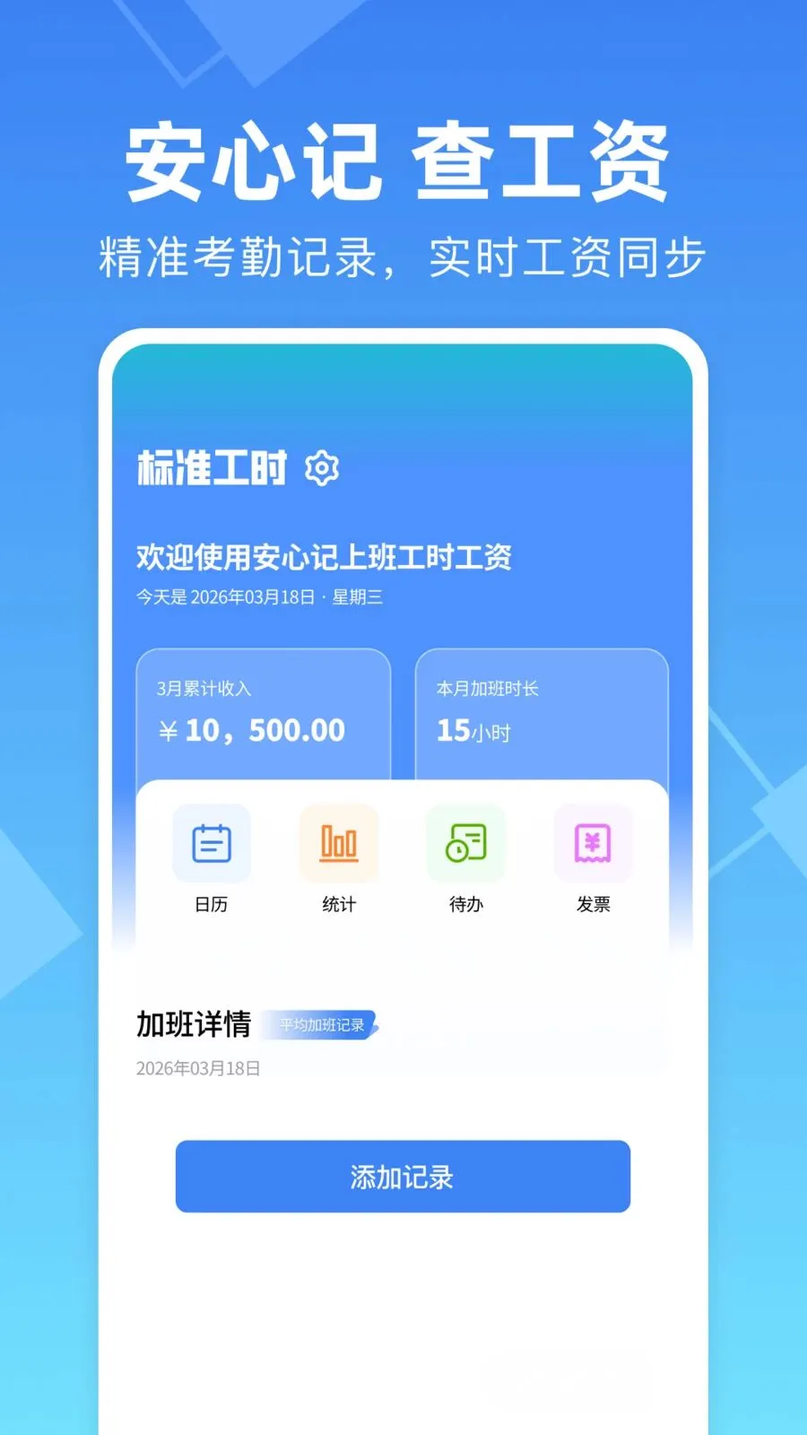 ���ļ��ϰ๤ʱ���ʰ�׿���ֻ���v1.0.0 �ٷ�����
