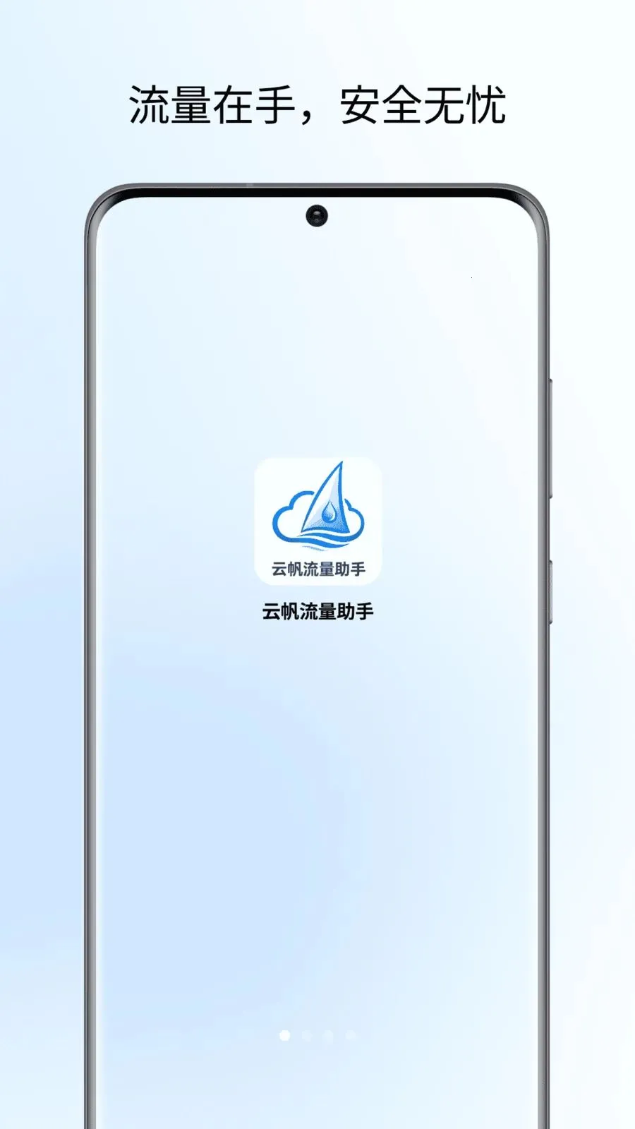 �Ʒ���������2026���°汾v1.0 �ֻ���