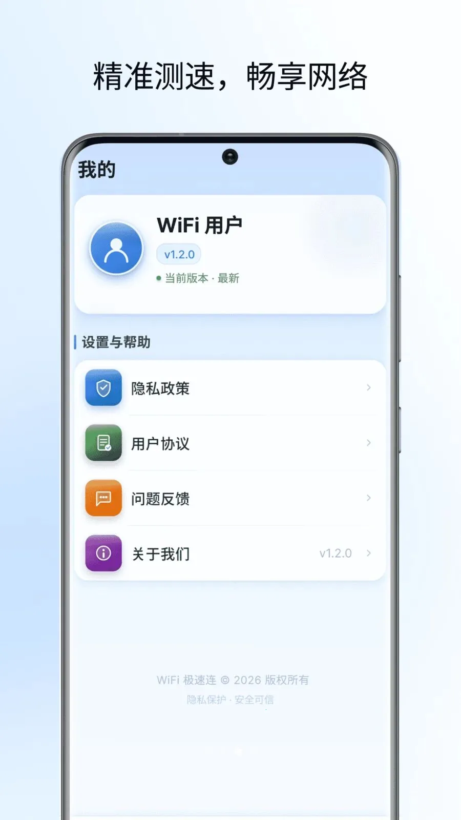 �Ʒ���������2026���°汾v1.0 �ֻ���