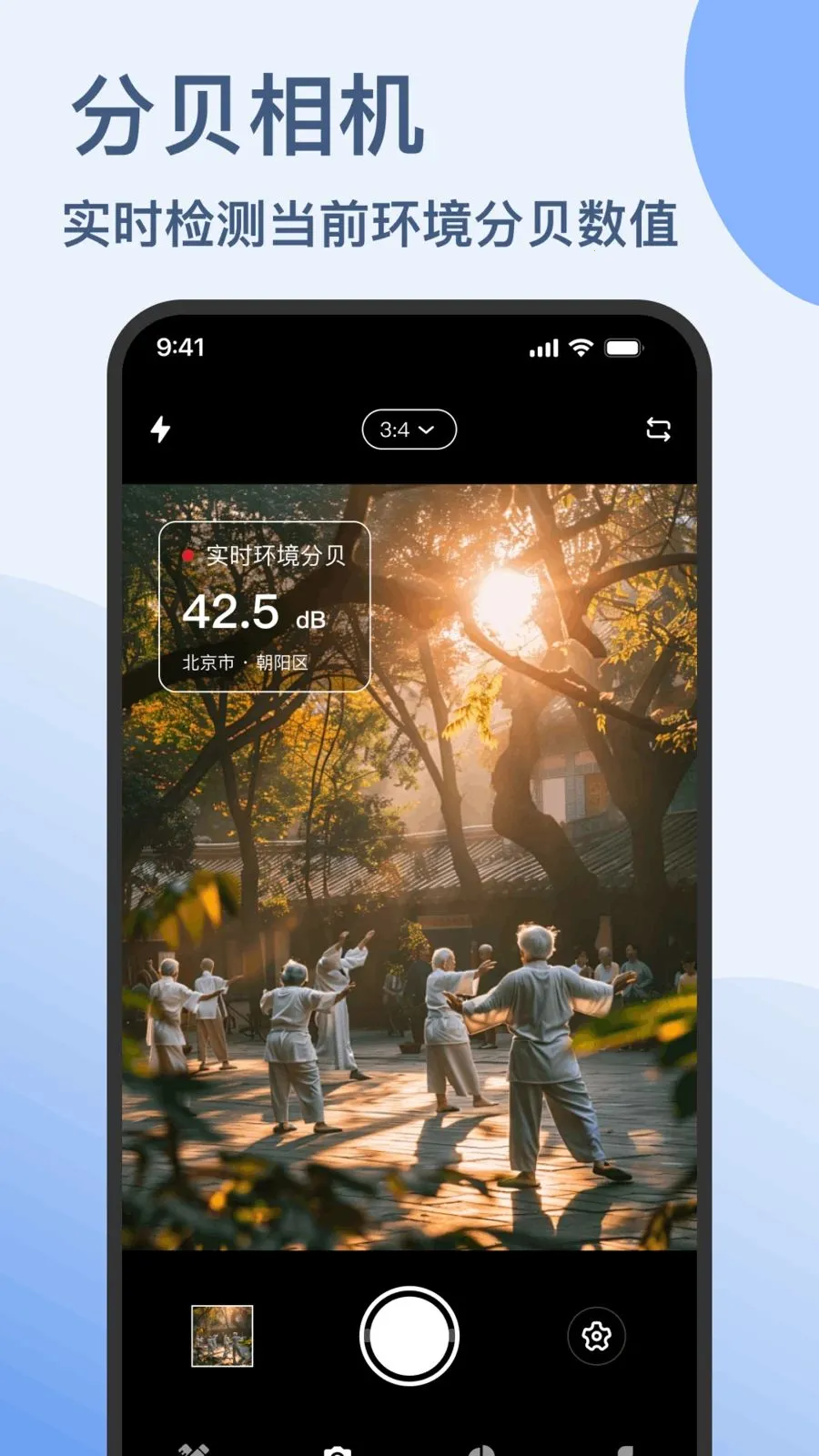 �ֱ����ֻ����������׿���ֻ���v1.0.0 �ֻ���
