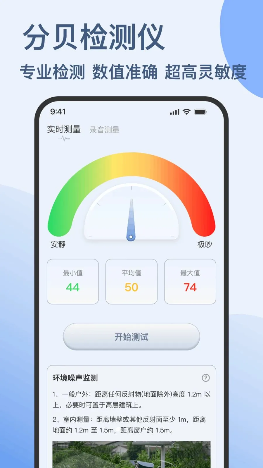 �ֱ����ֻ����������׿���ֻ���v1.0.0 �ֻ���