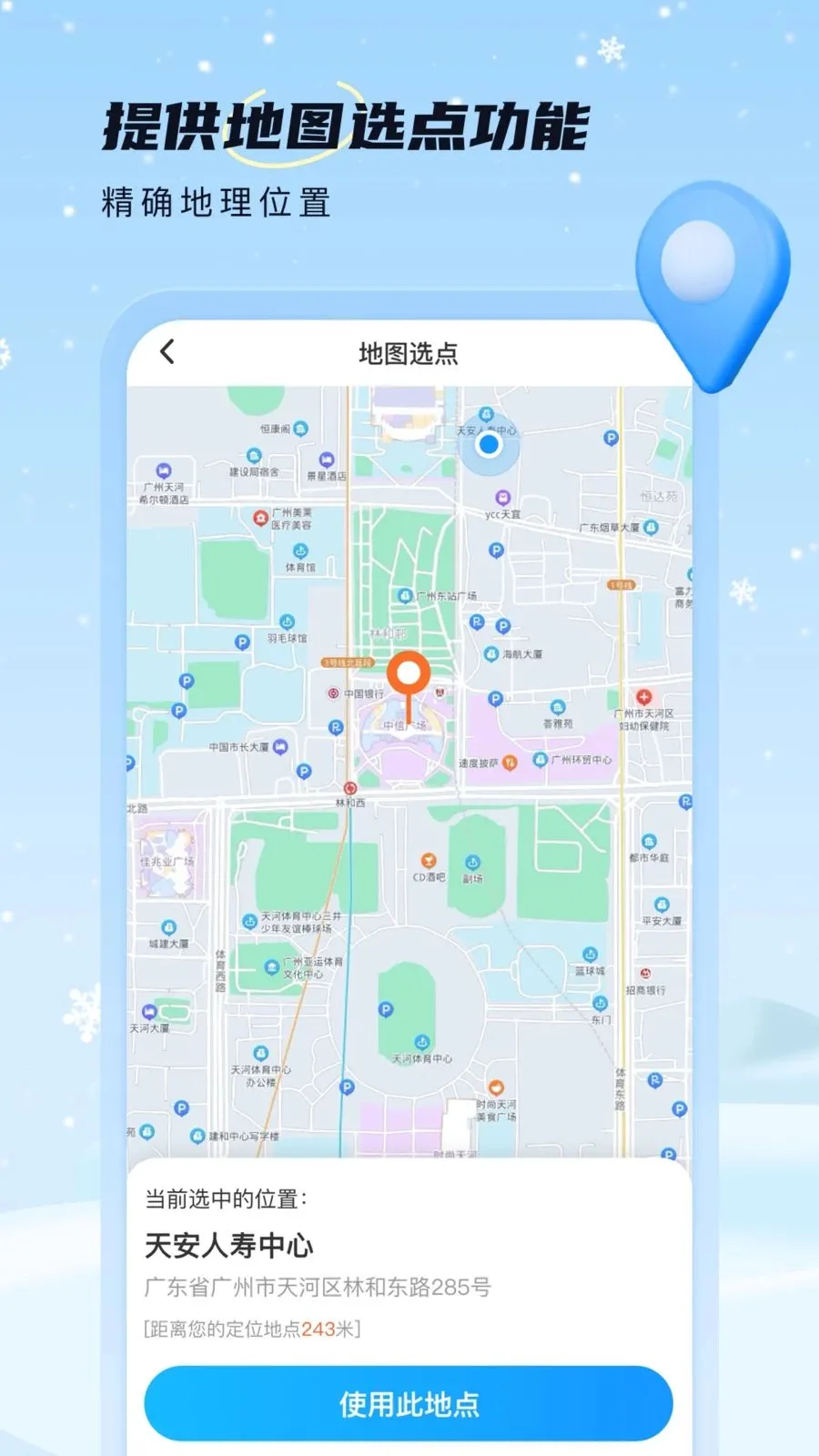 AI��׼����2026�ٷ����°汾v1.0.0 ��׿��