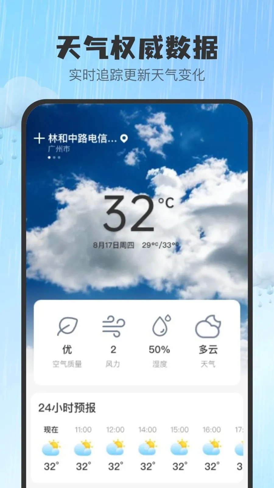 ���ǻ�׼���������ֻ���v1.0.0 ��Ѱ�