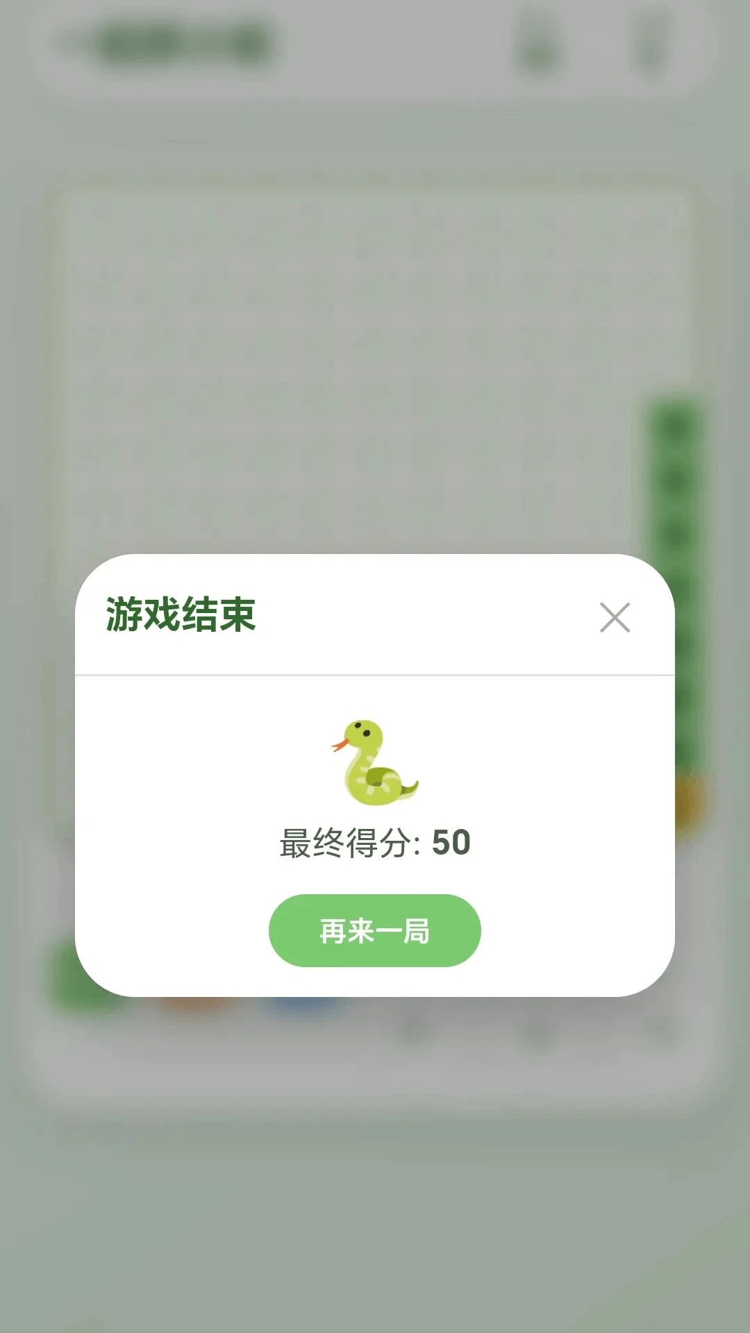һ��ץС��(���������Ϸ)v1.0.1.27591357 �ٷ�����