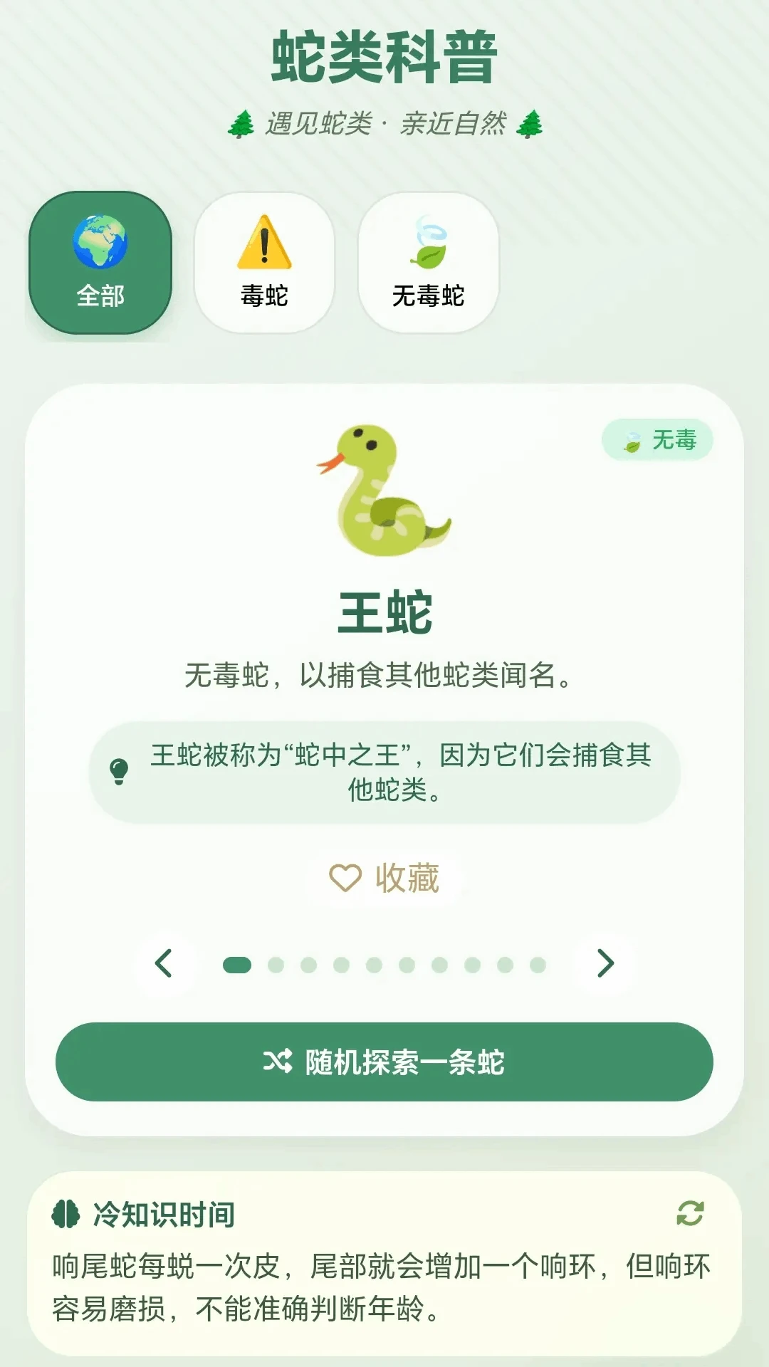 һ��ץС��(���������Ϸ)v1.0.1.27591357 �ٷ�����