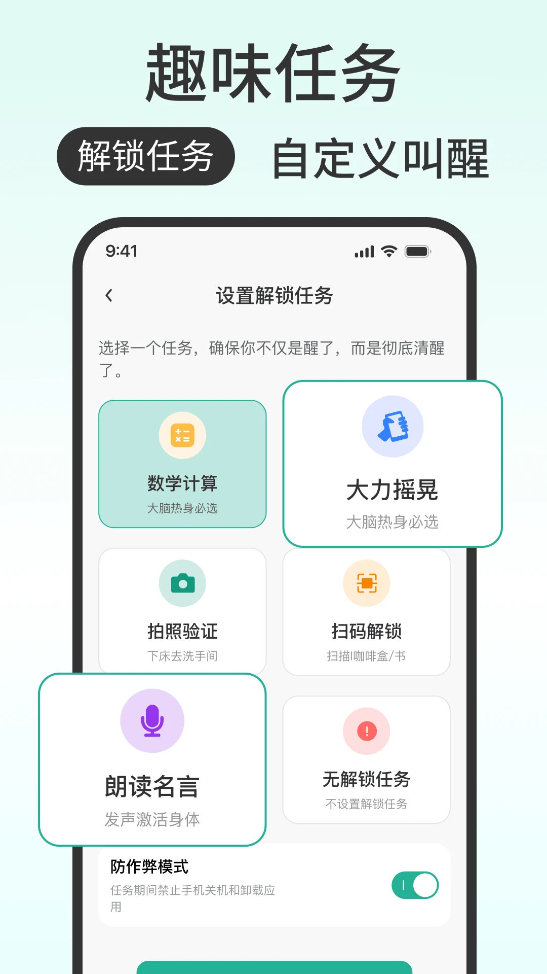 ���ӹ���ô(����������)v1.0.0 �ֻ���