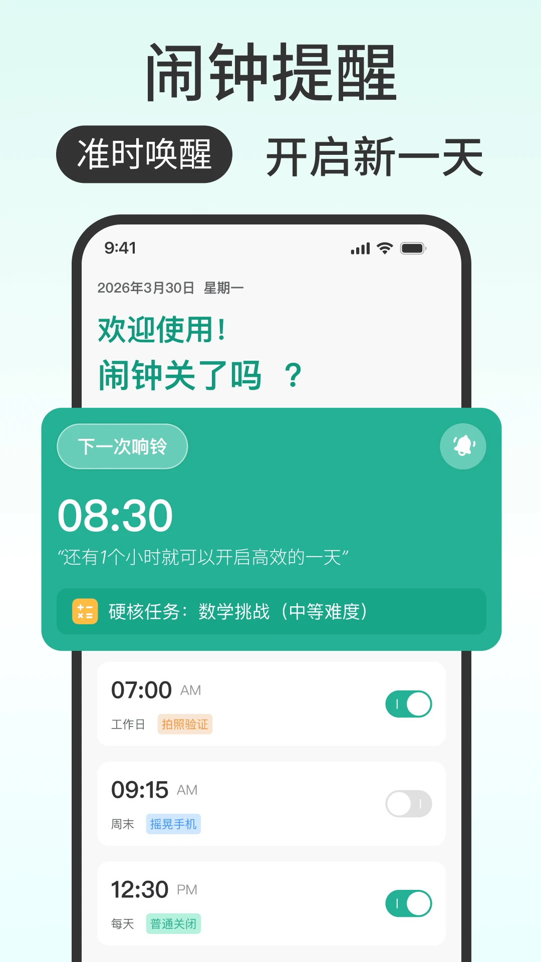 ���ӹ���ô(����������)v1.0.0 �ֻ���