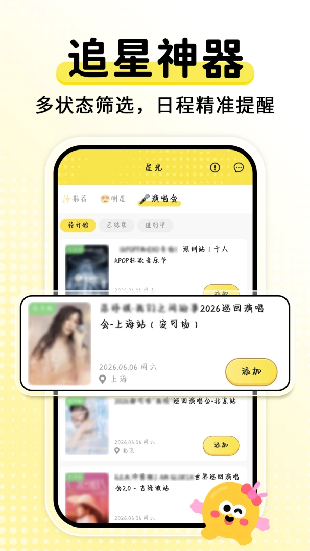 ����ʱDaysMs��׿���ֻ���v2.2.3 �ֻ���