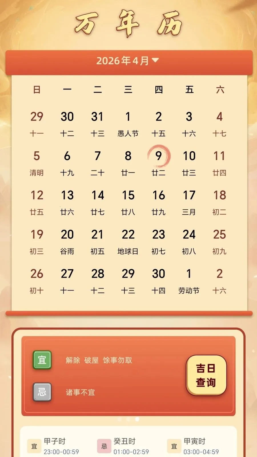 ��΢����(��ѧ����ƽ̨)v1.1 ��Ѱ�