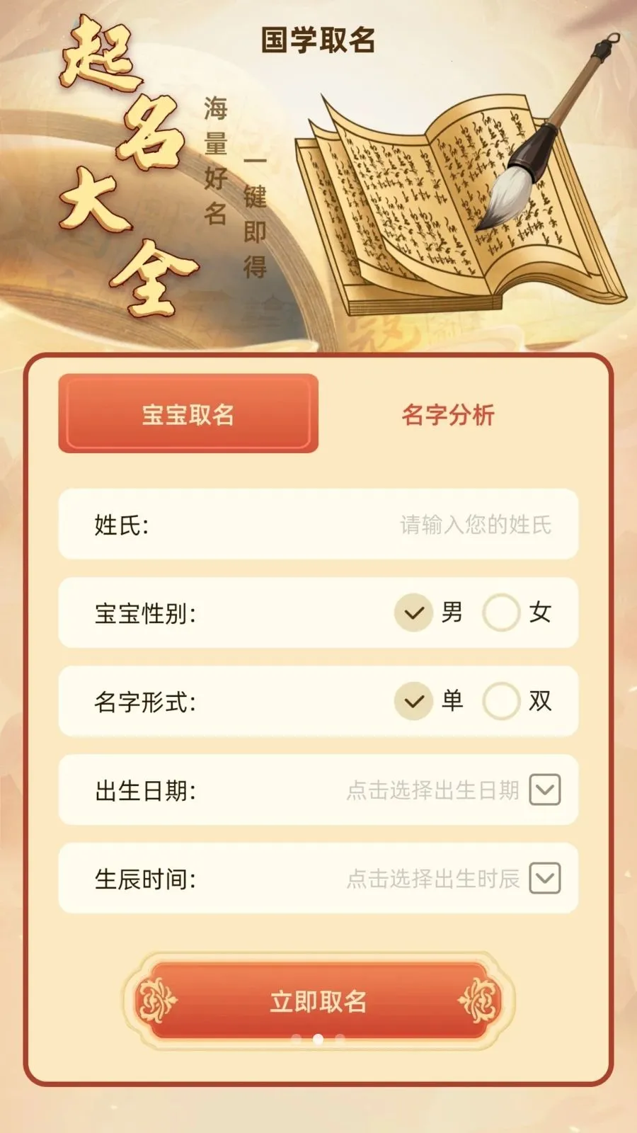 ��΢����(��ѧ����ƽ̨)v1.1 ��Ѱ�