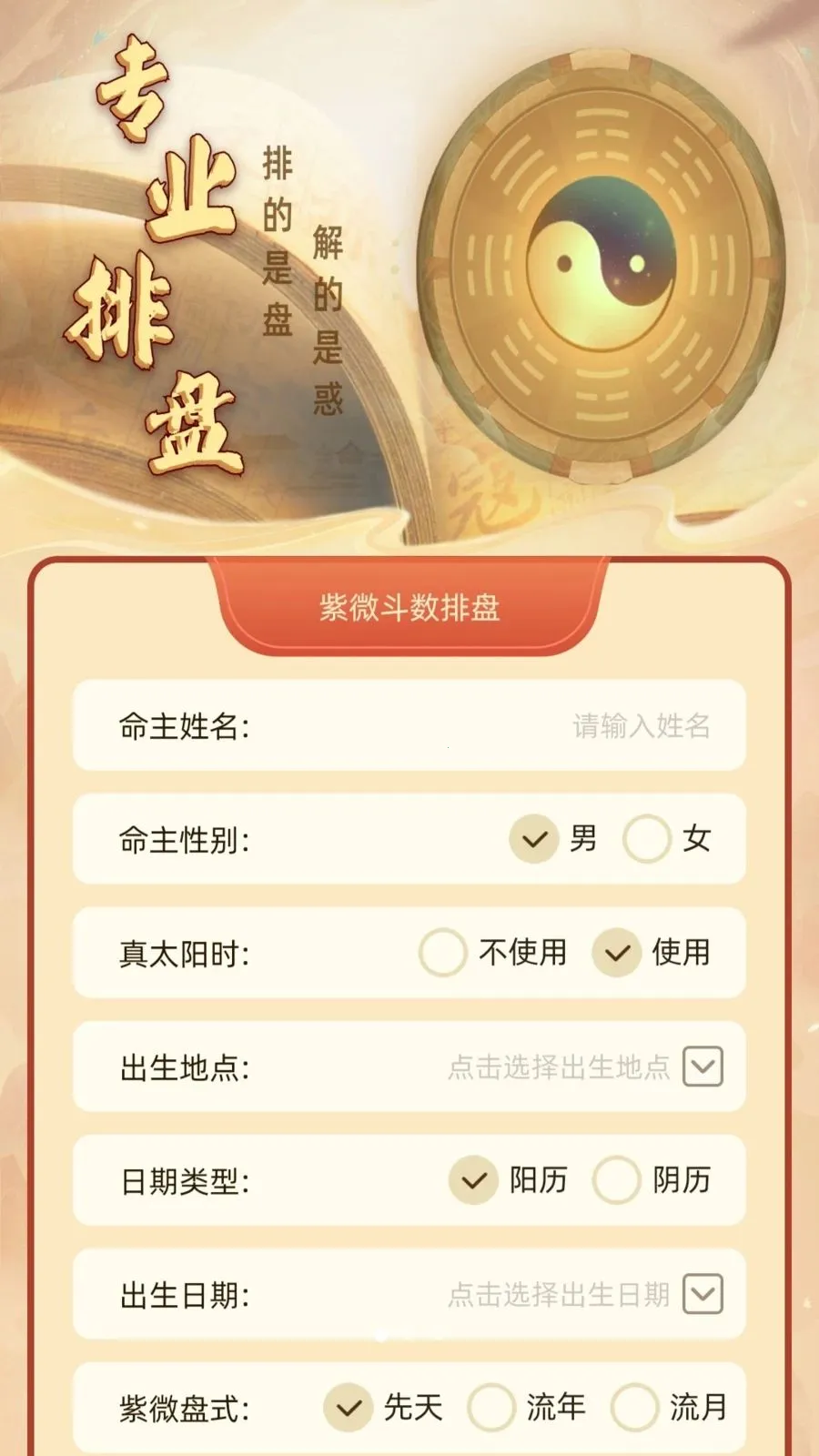 ��΢����(��ѧ����ƽ̨)v1.1 ��Ѱ�