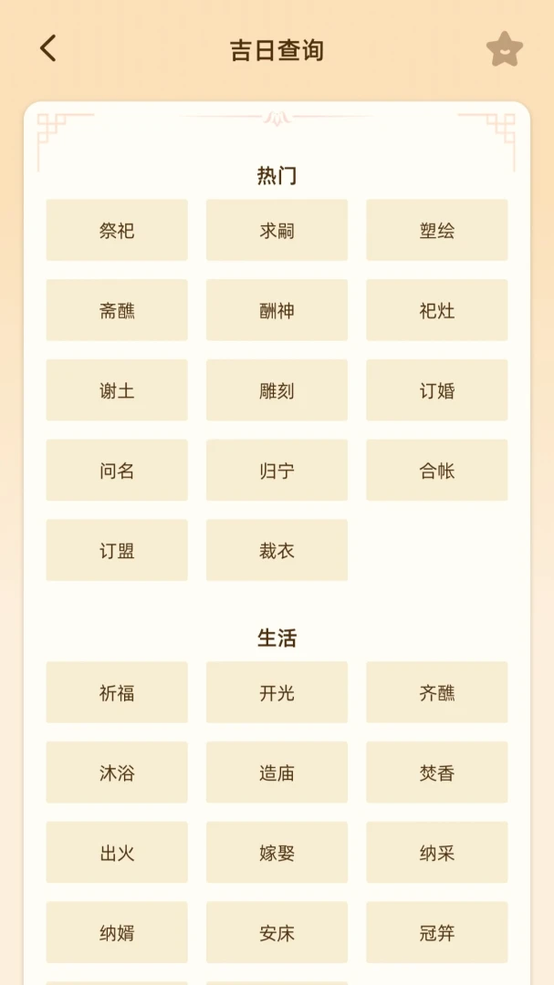 ��΢����(��ѧ����ƽ̨)v1.1 ��Ѱ�