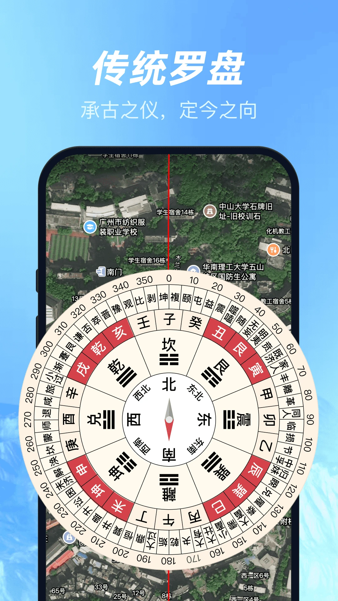 ��άɽˮ�����ͼ(ȫ�ܵ�ͼ����)v1.0.6 �ٷ�����